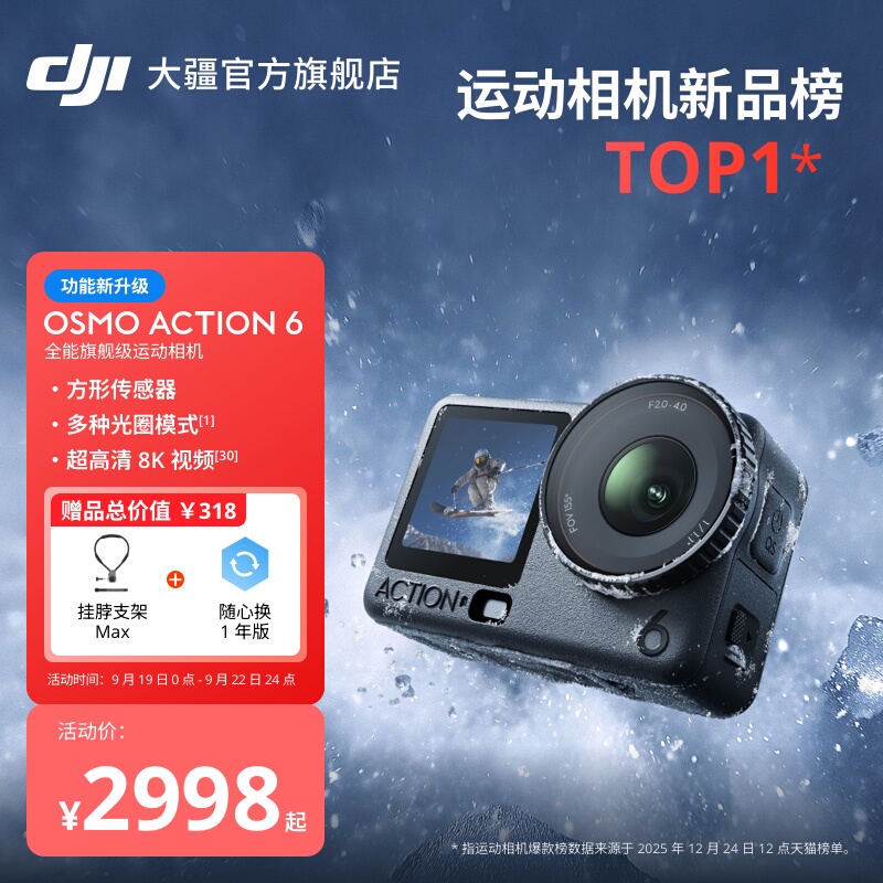 [Limited Time Offer] Dji Osmo Action 6 All-In-One Flagship Outdoor Sports Camera with Variable Aperture