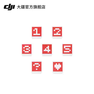 DJI Dajiang mecha master S1 visual label competitive identification card mecha master accessories