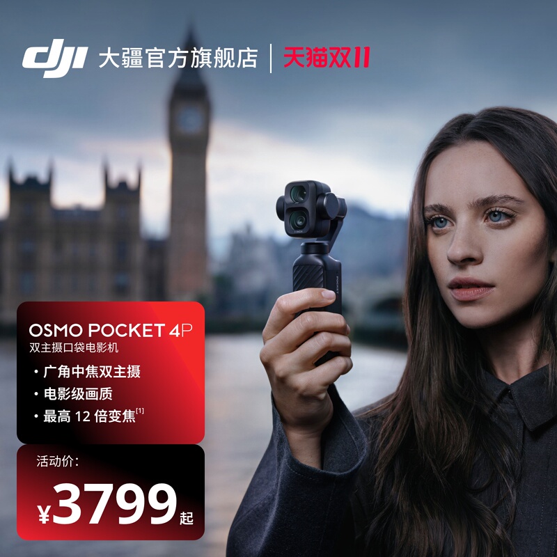 Dji Osmo Pocket 4P Dual Main Camera Pocket Cinema Camera Handheld Camera Dji Osmo Pocket 4P Dual Main Camera Pocket Cinema Camera Handheld Camera