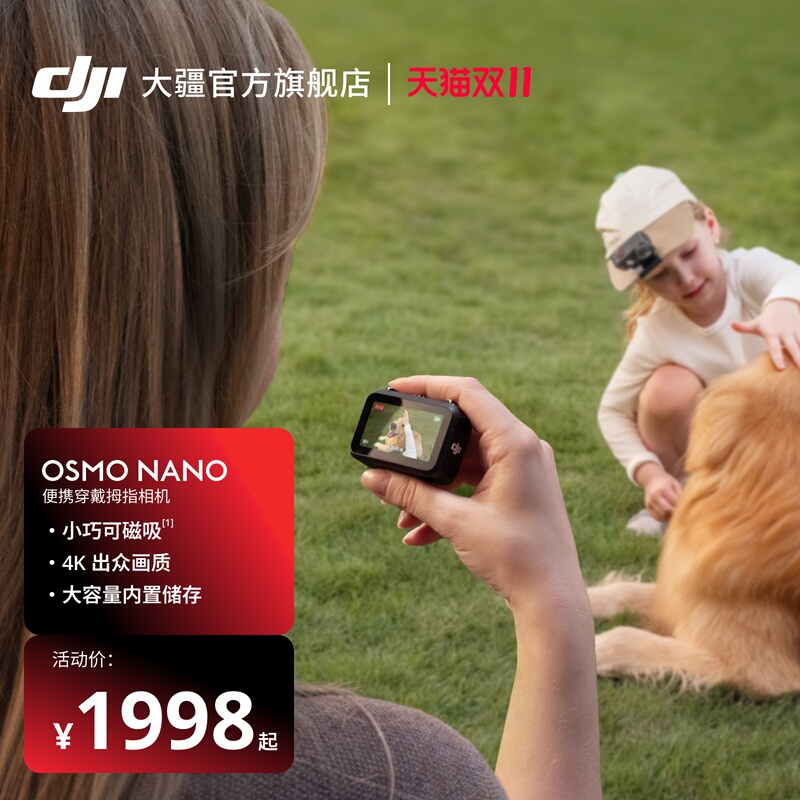 Dji Osmo Nano Wearable Camera Vlog Cycling Family Sports 4K Thumb Camera Dji Osmo Nano Wearable Camera Vlog Cycling Family Sports 4K Thumb Camera