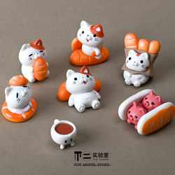 Blind Bag Creative Bread Cat Mini Animal Model Micro Landscape Desktop Scene Decoration Children's Pretend Play Toy