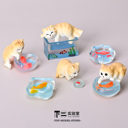 Blind Bag Creative Water Play Cat Figurine Animal Koi Fish Tank Model Ornament Micro Landscape Desktop Scene Small Toy