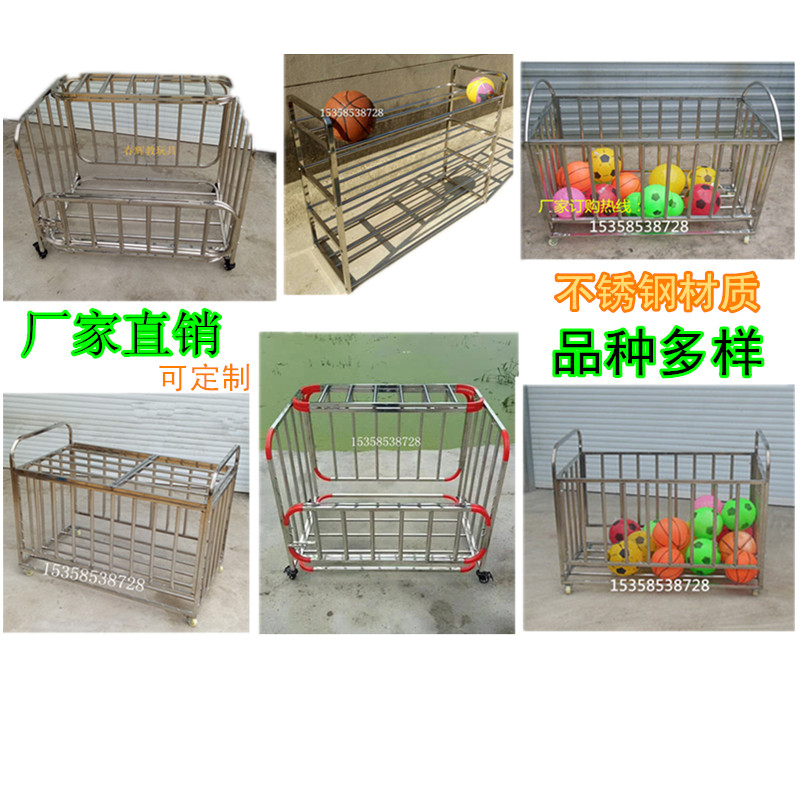 Trường mẫu giáo bóng thép không gỉ bóng lưu trữ giỏ bóng di động giỏ bóng rổ giỏ bóng gấp xe đẩy quần áo bóng rổ nike