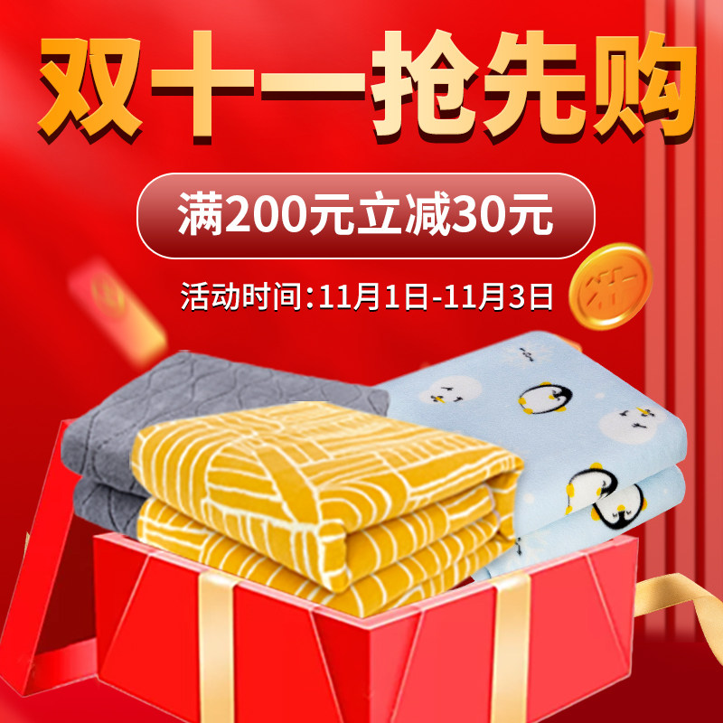 Do not shoot for the test