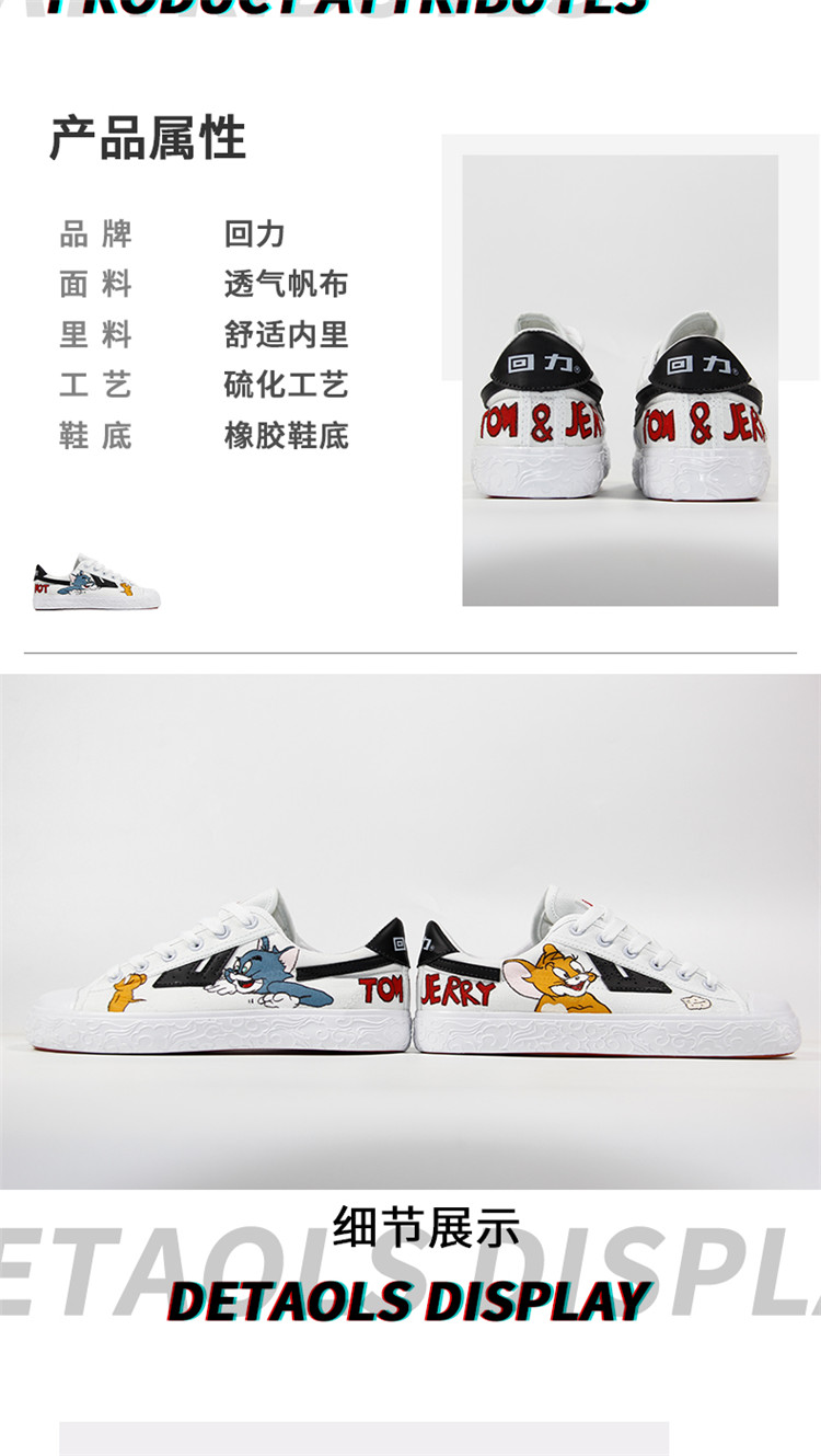 Kéo lại đôi giày vẽ tay DIY nổ graffiti Tom mèo Pikachu tùy chỉnh mèo và chuột vải nam và nữ giày trắng - Plimsolls giày sport nam
