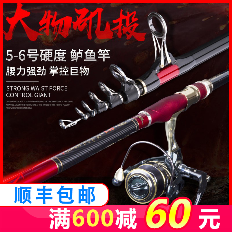 2021 new sliding and drifting special rocky rod rocky fishing rod ultra-light rocky rod sea rod sea rod throwing rod sea fishing rod long-range throwing rod