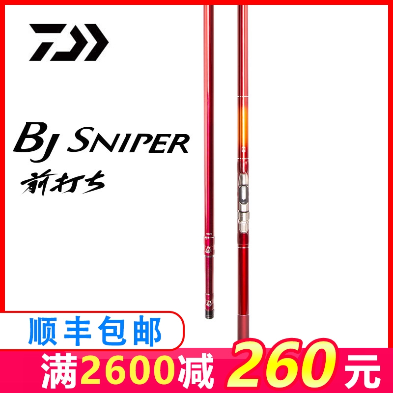 Big and new red Jack Valley wheat fishing rod and brand ultra-light ultra-hard fishing rod 19 tone positioning front pole