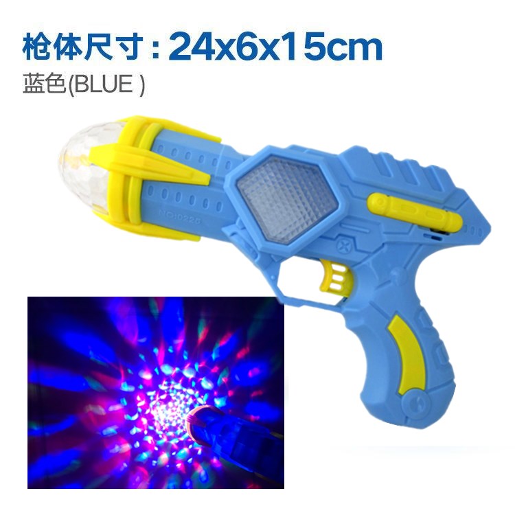 Chiếu đầy màu sắc đồ chơi trẻ em súng điện tử súng điện đầy sao cậu bé bé gái nhạc nhẹ súng flash - Súng đồ chơi trẻ em đồ chơi cho em bé