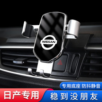 Suitable for Nissan 14 Generation Classic Xuan Qixiao Qixiao Tianxiao Qiandai Vehicle Mobile Phone Stent with Blue Jays