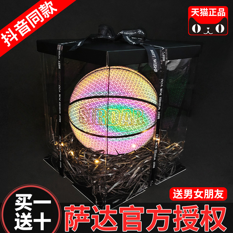 Reflective basketball Cool Adult 7 Fluorescent Moon White Shivering Sonic Box Limited Edition Couple Gift VII New Year's Eve-Taobao