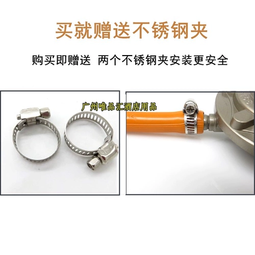 Zhujiang бренда газопровода газопровода газовая плита с разжиженной газовой газовой газовой газовой газовой газовой трубкой -газовый шланг