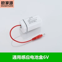 Белый корпус батареи, 6v