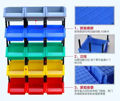 Parts small shelf screw box opening split large box multi-layer hardware plastic