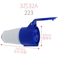 Три -коррек 32A разъем (активный розетка)