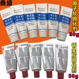 Атомный серый отверстие агент листовый металл серый отверстие для отверждения Автомобильное территория почвы пиба с помощью быстрого отверждения генерального сплава серого отверждения