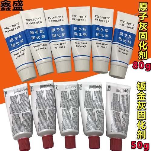 Атомный серый отверстие агент листовый металл серый отверстие для отверждения Автомобильное территория почвы пиба с помощью быстрого отверждения генерального сплава серого отверждения