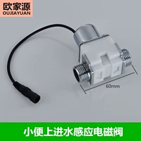 Под мочеиспусканием водяного клапана белый 22 22