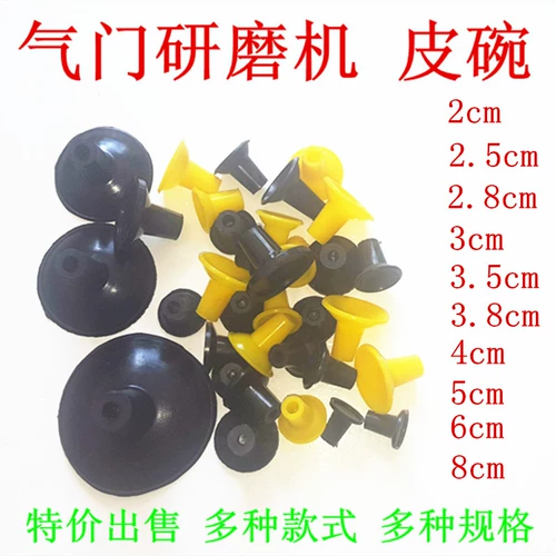 Всасывающий стаканчик шлифовальный клапан Клапан тепловой кожаный шлифовальный клапан Кожаная миска