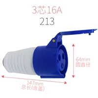 Три -корр 16A -разъем (активный розетка)