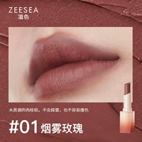 Матовый бархатный туман № 01