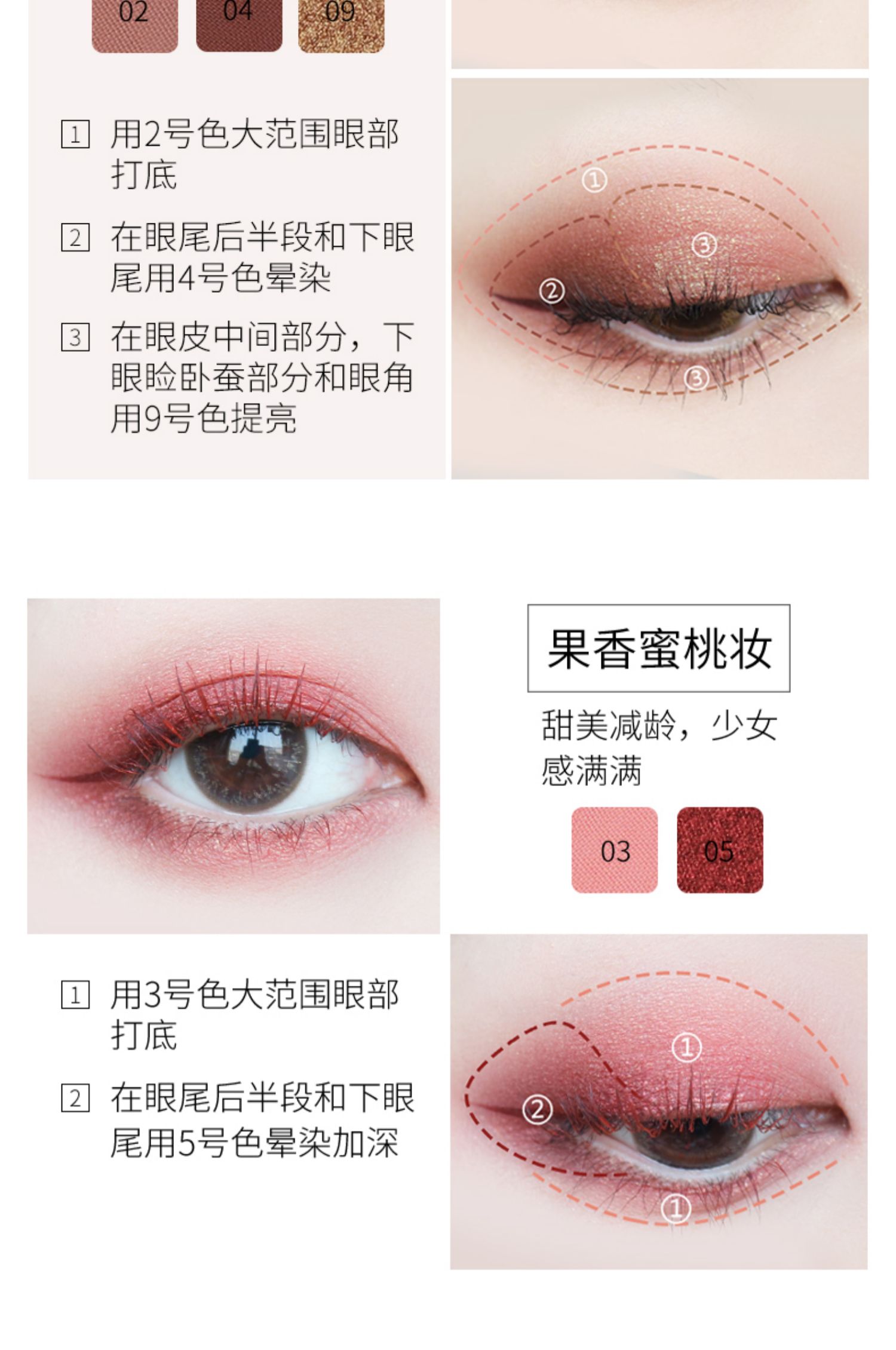 ZEESEA màu bóng mắt khay 11 màu đất nàng tiên cá sequin ngọc trai lười biếng long lanh nghiền khoai tây cô gái - Bóng mắt —