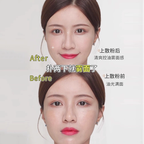 Водостойкая рассыпчатая пудра, длительный контроль жирности