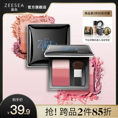 Увлажняющие осветляющие румяна для контуринга, пудра, три цвета, осветляет кожу, долговременный эффект