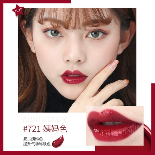 Бальзам для губ, увлажняющая помада, интенсивное увлажнение, долговременный эффект