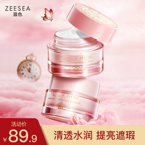 Крем для макияжа, осветляющий летний освежающий тональный крем, контроль жирного блеска, официальный продукт