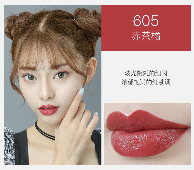 Son dưỡng ẩm màu ZEESEA giữ ẩm lâu bền không dễ tẩy trắng nữ sinh viên dán đậu nam màu son chính hãng - Son môi black rouge a09