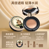 Кушон, увлажняющий BB крем, тональный крем, 2 шт, долговременный эффект