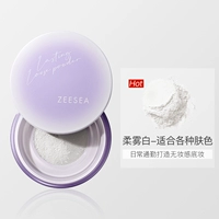 Обновленная версия Soft Fog White (купить 1 Get 1 Get 1)