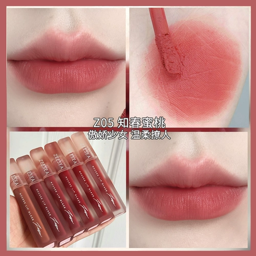 [2 штуки сократили 30] Zeesea питательную помадную губную глазурь Женская бархатная матовая матовая матовая бренда.