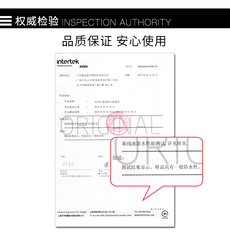ZEESEA bút kẻ mắt màu không nở, không thấm nước, mồ hôi, không dễ dàng để tẩy, lâu dài bút kẻ mắt màu đỏ bút người mới bắt đầu sáp kẻ mắt