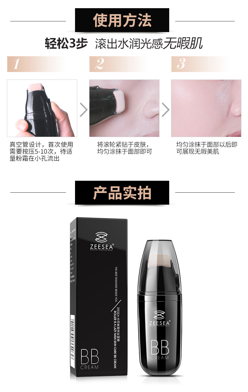 ZEESEA bánh xe màu BB cream nude trang điểm cách ly kem che khuyết điểm giữ ẩm nam giới và phụ nữ net đỏ cc stick nền tảng chất lỏng đệm kéo dài