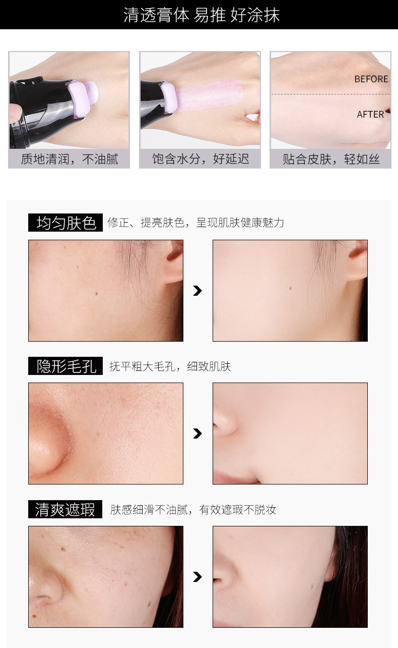 ZEESEA Màu Lăn Cách Ly Kem Trang Điểm Trước Khi Trang Điểm Primer Giữ Ẩm Che Khuyết Điểm Sinh Viên Đảng Kéo Dài Hydration bảng che khuyết điểm nyx