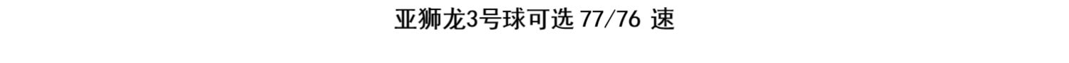[Một ống] Cầu lông dài châu Á Lion chính hãng RSL SỐ 7 号 / 6 号 / 5 3 号 耐 真 vợt cầu lông adidas