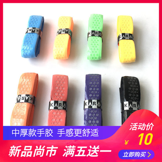 thick badminton grip