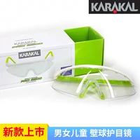 Chính hãng KARAKAL Nam Giới và phụ nữ Chuyên Nghiệp Squash Goggles Bảo Vệ kính học Tiểu học trẻ em PRO2500 3000 cách chọn vợt tennis cho người mới chơi