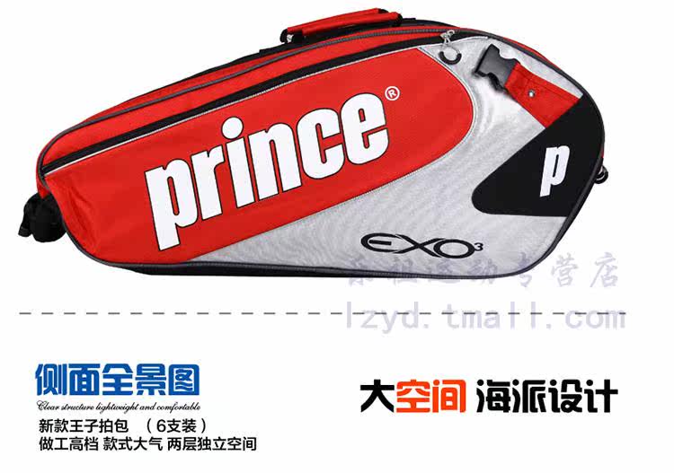 Sac de tennis - Ref 27645 Image 11