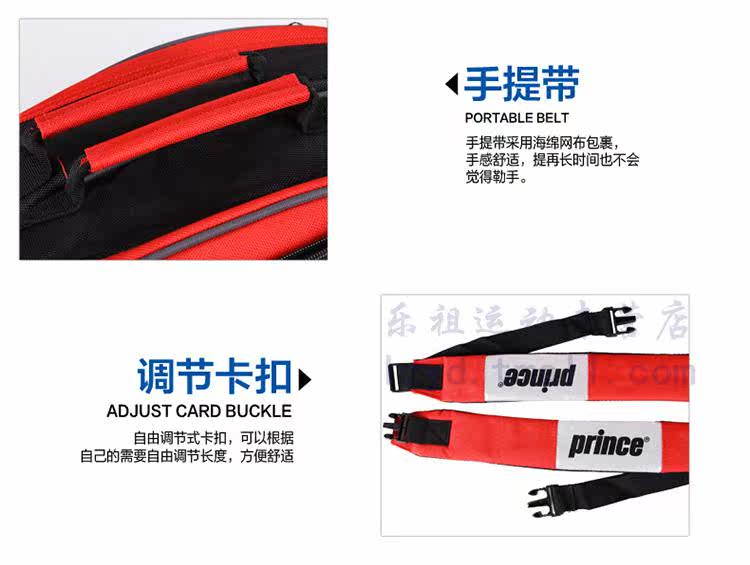 Sac de tennis - Ref 27645 Image 16