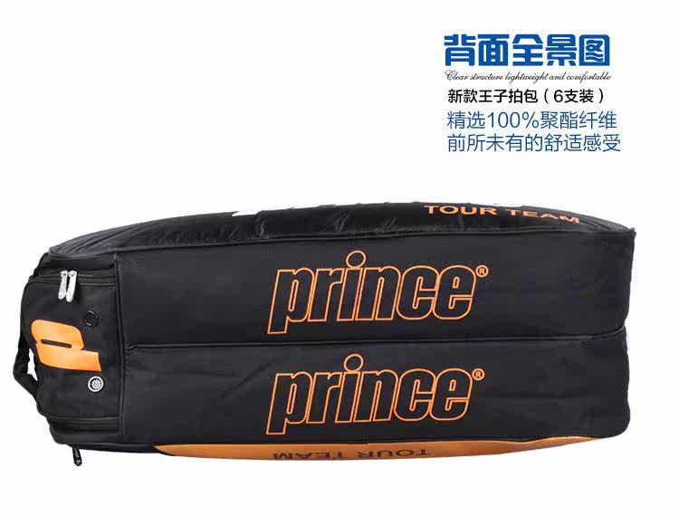 Sac de tennis - Ref 27645 Image 25