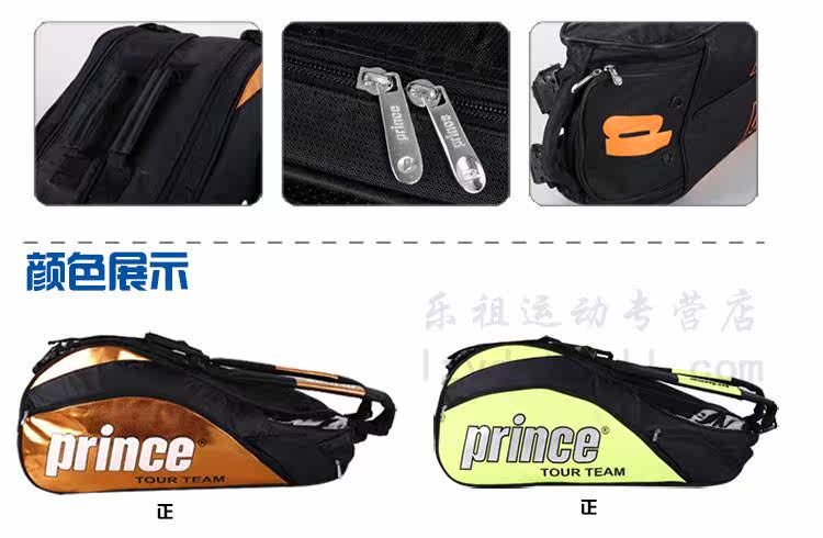 Sac de tennis - Ref 27645 Image 22