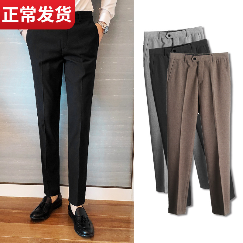 VICTOR CROSS Drape Slim Small Straight Trousers Men's Elastic Non-ironing Formal Small Suit Pants Small Feet Solid Color