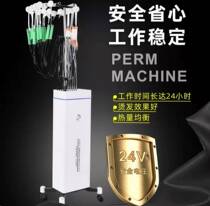 New digital perm machine hair salon perm machine hot perm machine 24v barbershop intelligent ceramic perm machine