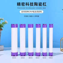 Elvin ceramic bar dawn hot precision digital bar perm 24v hair ceramic bar aidi will ceramic bar