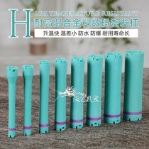 New special jade 24V Korean jade digital perm bar 220V hot machine universal roll bar