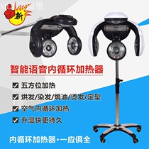 Hair salon barber shop hair dryer heating machine hair dyeing perm cold perm setting flying saucer accelerator oil hair machine