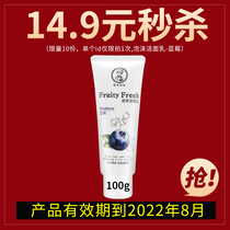 Mandy facial cleanser foam cleanser moisturizing blueberry flavor 100g