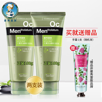 Mandy Mens Facial Cleanser Oil Control Anti-Pox Sand Exfoliating Black Head Deep Clean Water Flagship Store
